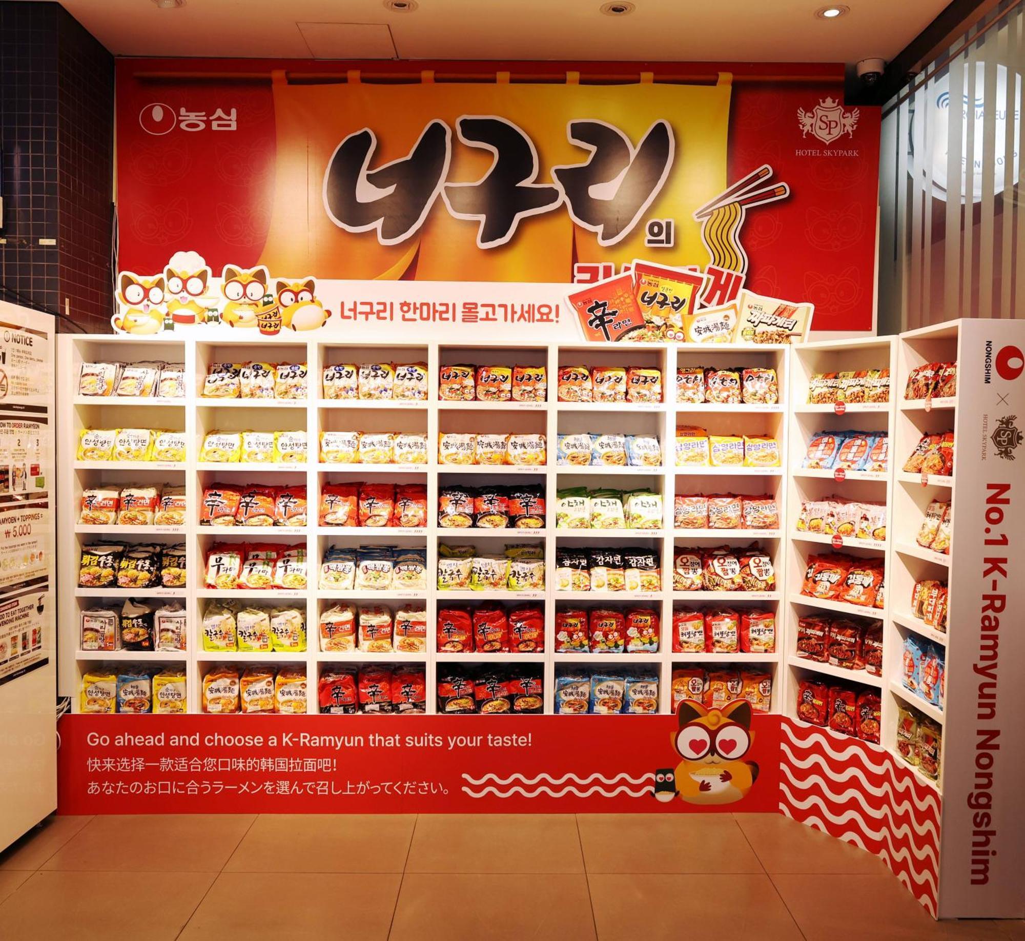 Hotel Skypark Dongdaemun I Сеул Екстериор снимка