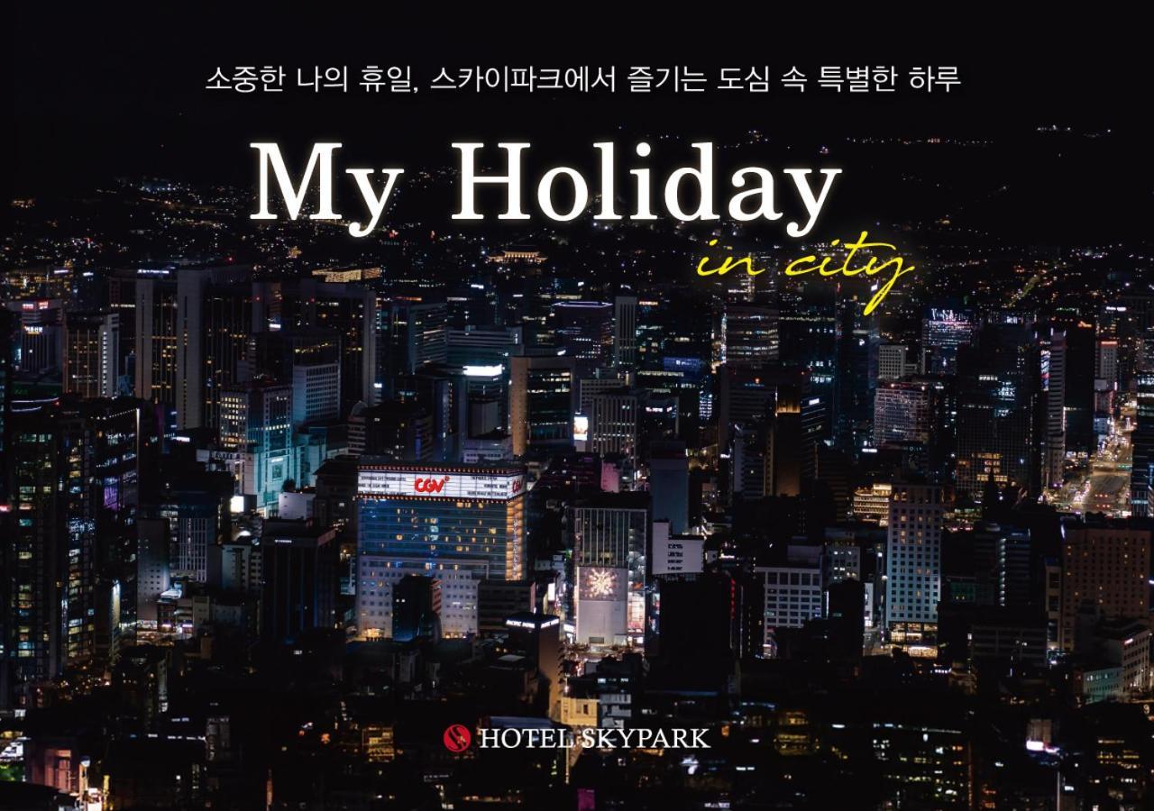 Hotel Skypark Dongdaemun I Сеул Екстериор снимка